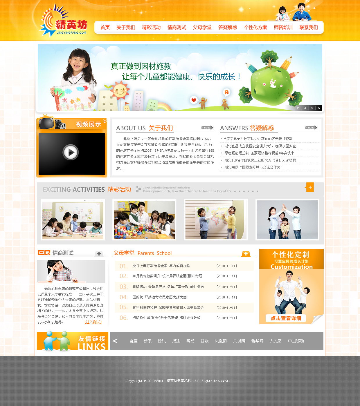 降低參展商資格的方法在任何時候都斷不可取